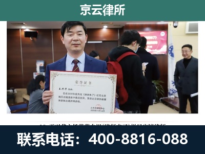 文安-企业拆迁维权律师