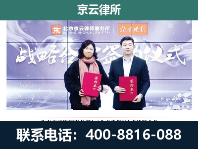 文安-企业拆迁维权律师