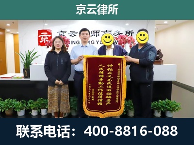 文安-工贸厂房拆迁维权律师