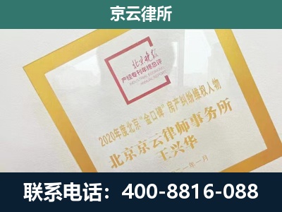 文安-企业经营性用房拆迁律师