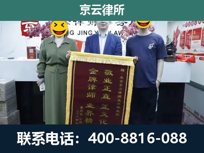 文安-工业用地征收维权律师