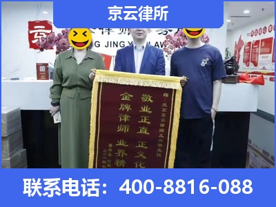 文安-养殖场征收律师